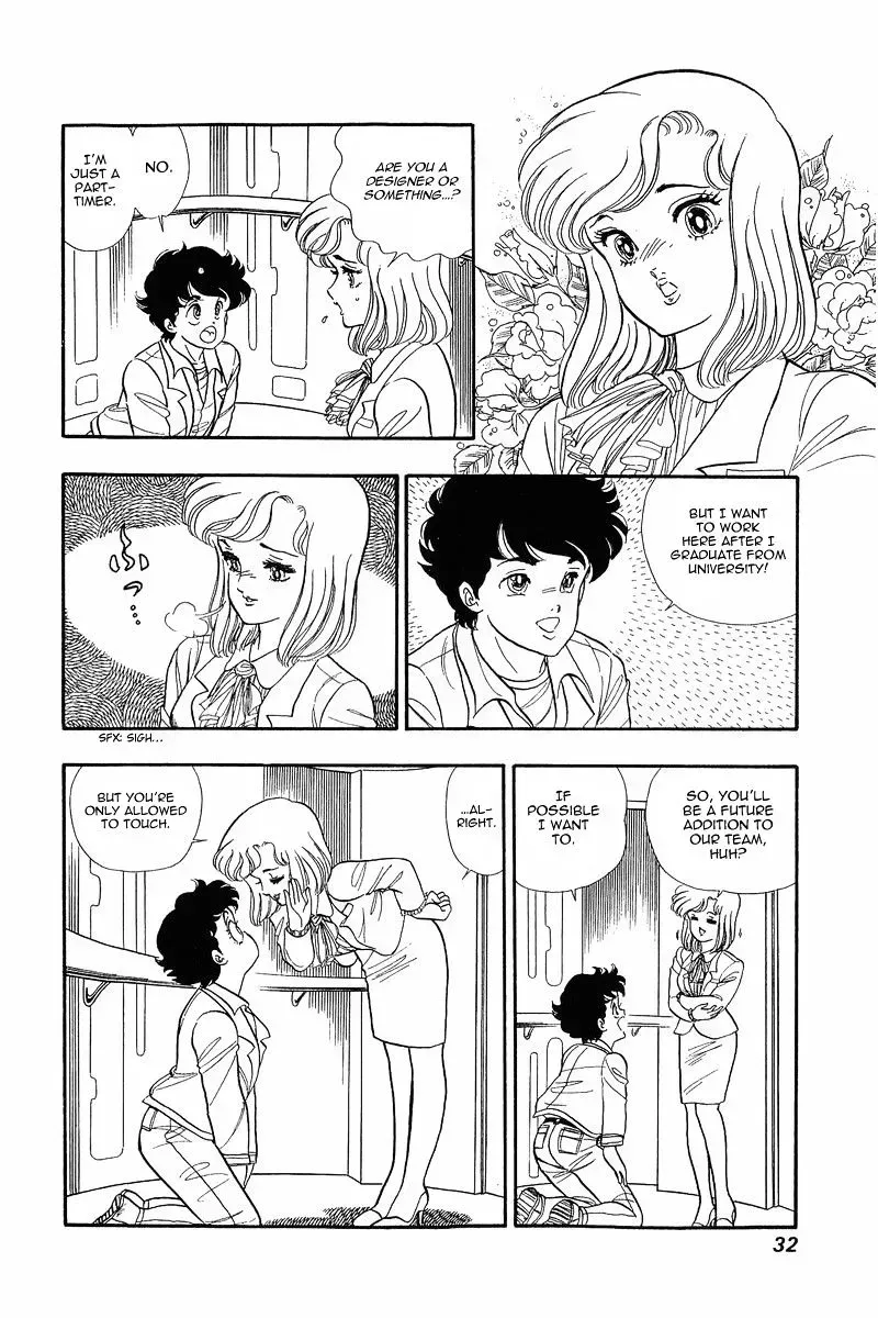 Read Amai Seikatsu chapter 1.5 image 30 on Lezhin