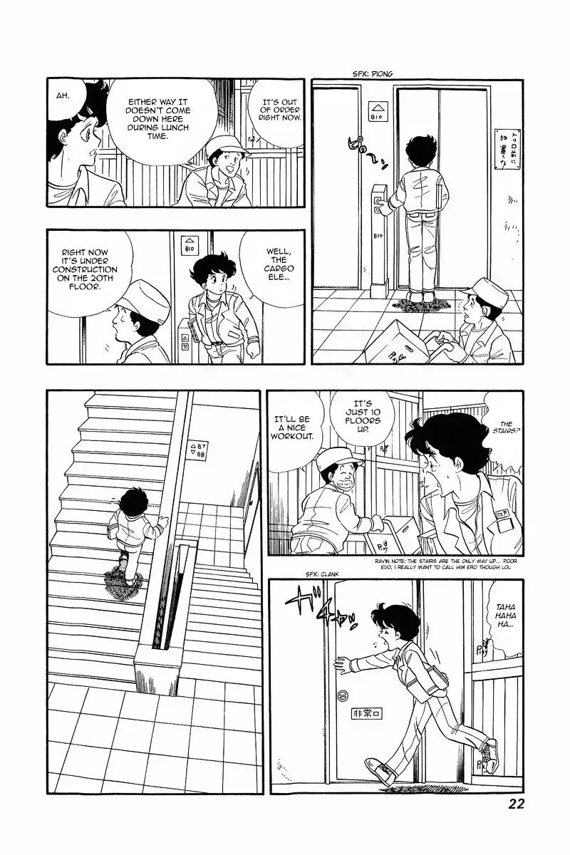 Read Amai Seikatsu chapter 1.6 image 20 on Lezhin