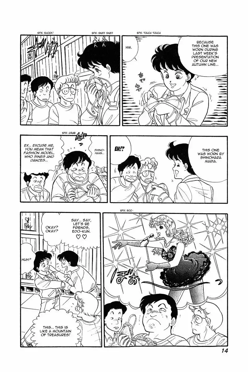 Read Amai Seikatsu chapter 1.7 image 12 on Lezhin