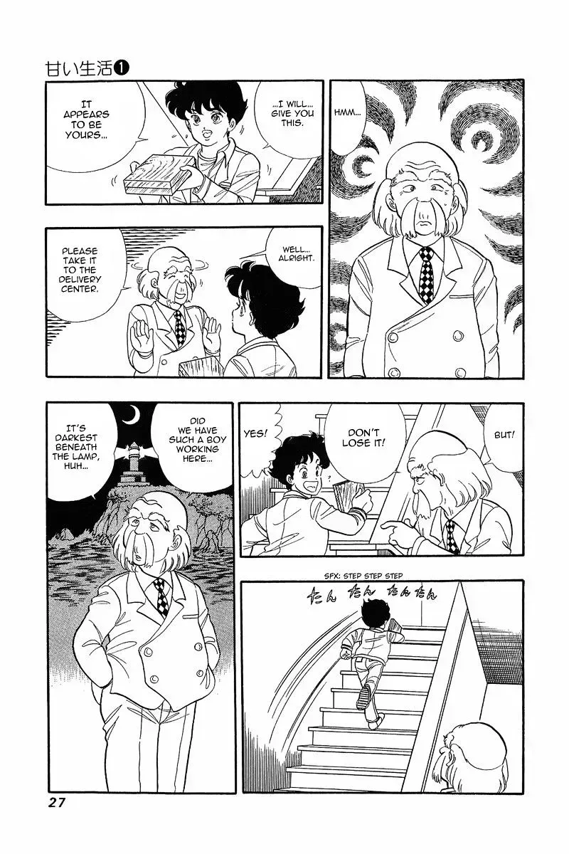 Read Amai Seikatsu chapter 1.7 image 25 on Lezhin