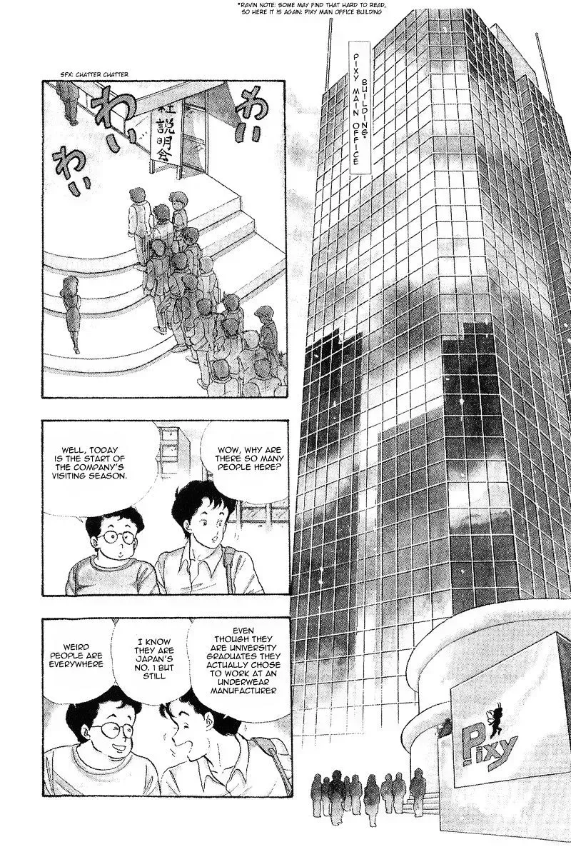 Read Amai Seikatsu chapter 1.7 image 4 on Lezhin