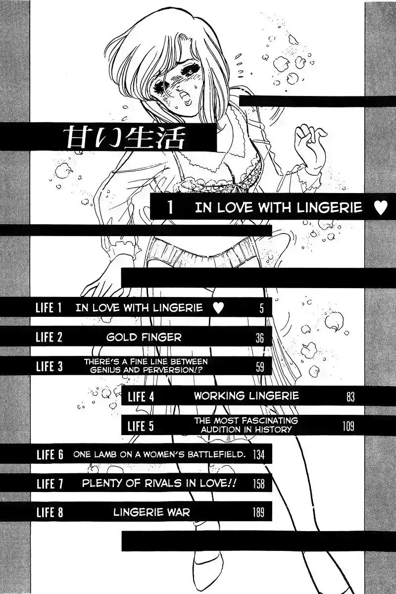 Read Amai Seikatsu chapter 1.9 image 2 on Lezhin
