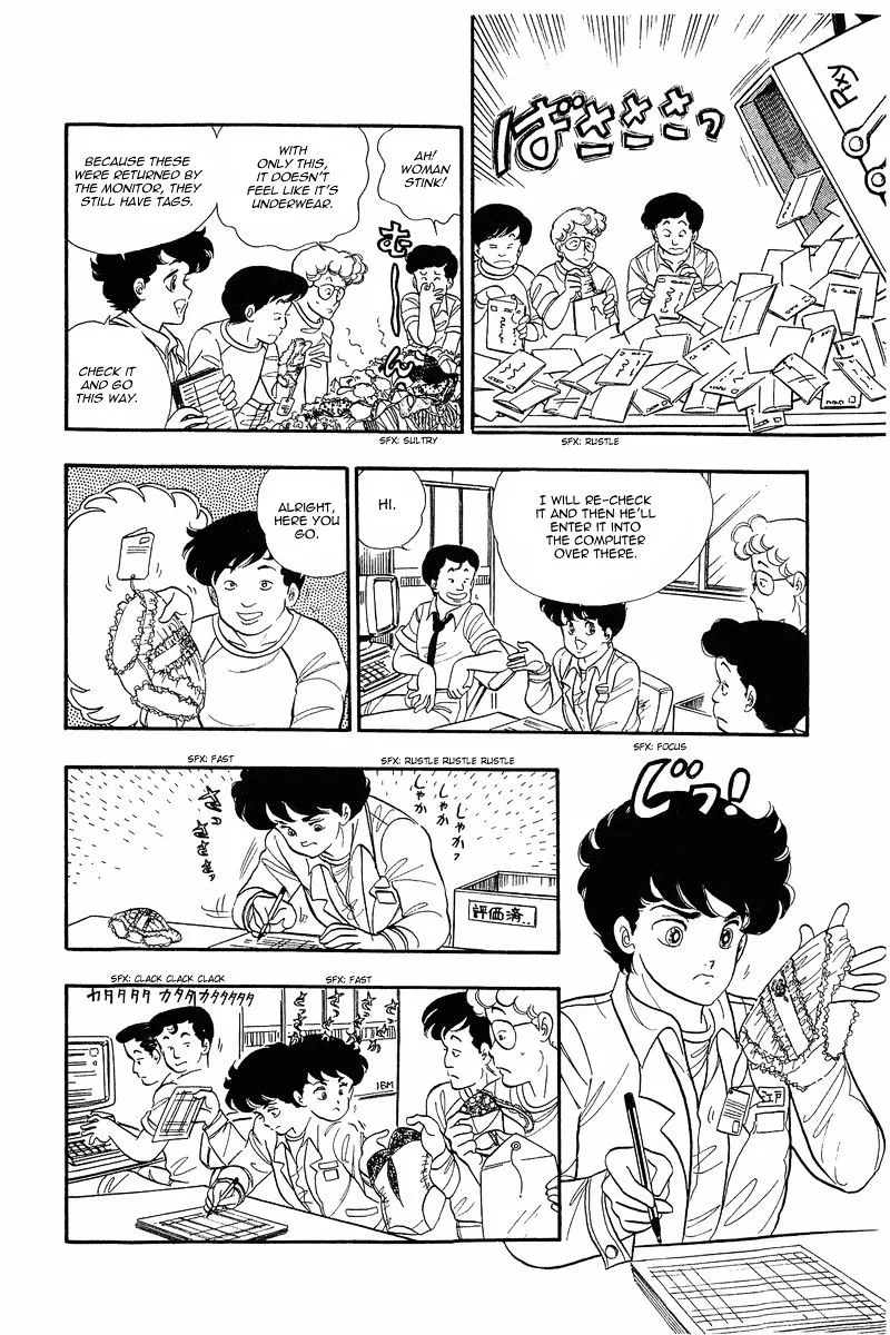 Read Amai Seikatsu chapter 1 image 16 on Lezhin