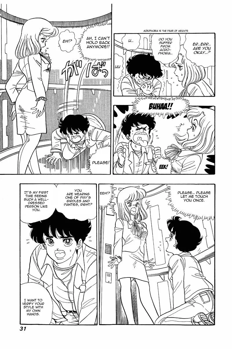 Read Amai Seikatsu chapter 1 image 29 on Lezhin