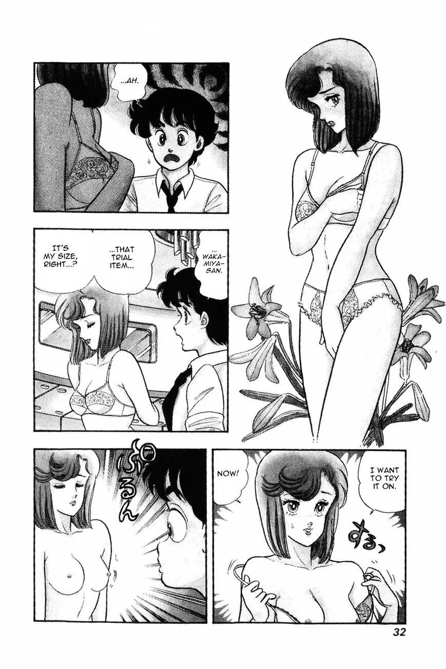 Read Amai Seikatsu chapter 10 image 1 on Lezhin