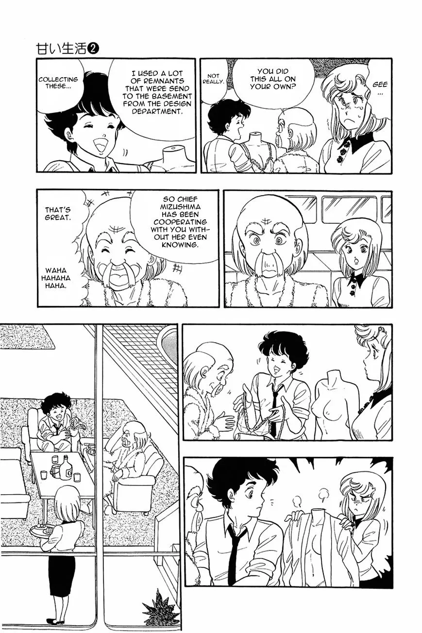 Read Amai Seikatsu chapter 10 image 12 on Lezhin