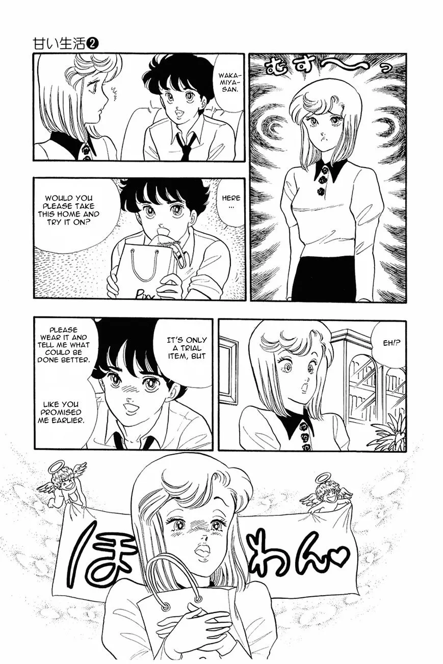 Read Amai Seikatsu chapter 10 image 14 on Lezhin