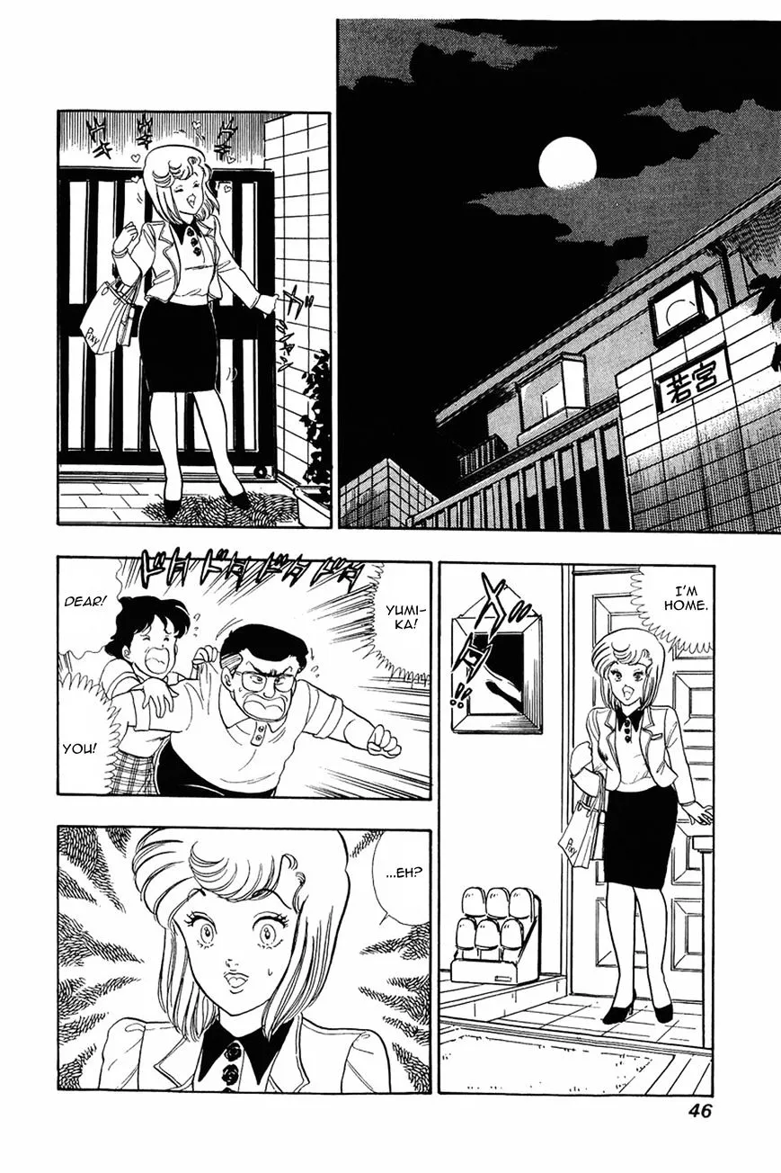 Read Amai Seikatsu chapter 10 image 15 on Lezhin