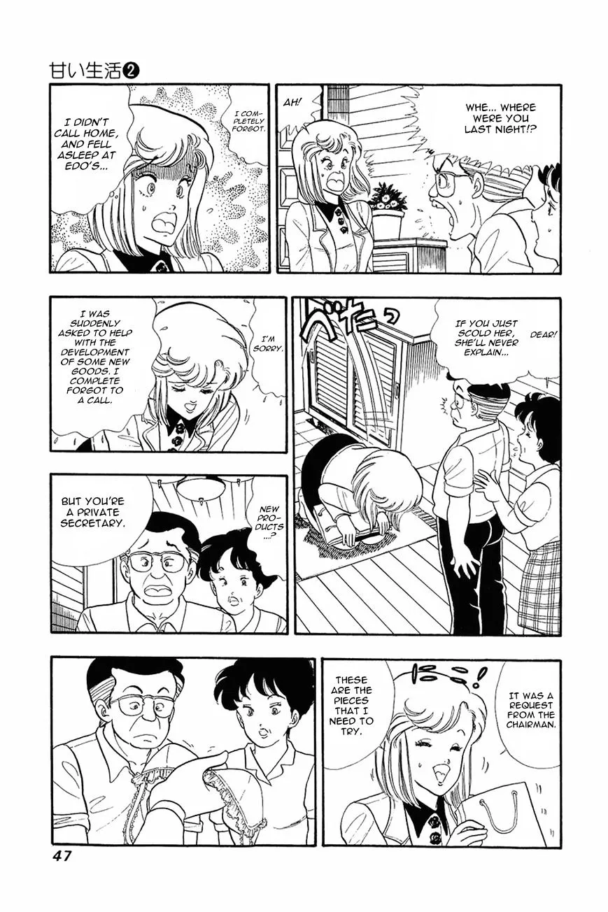 Read Amai Seikatsu chapter 10 image 16 on Lezhin