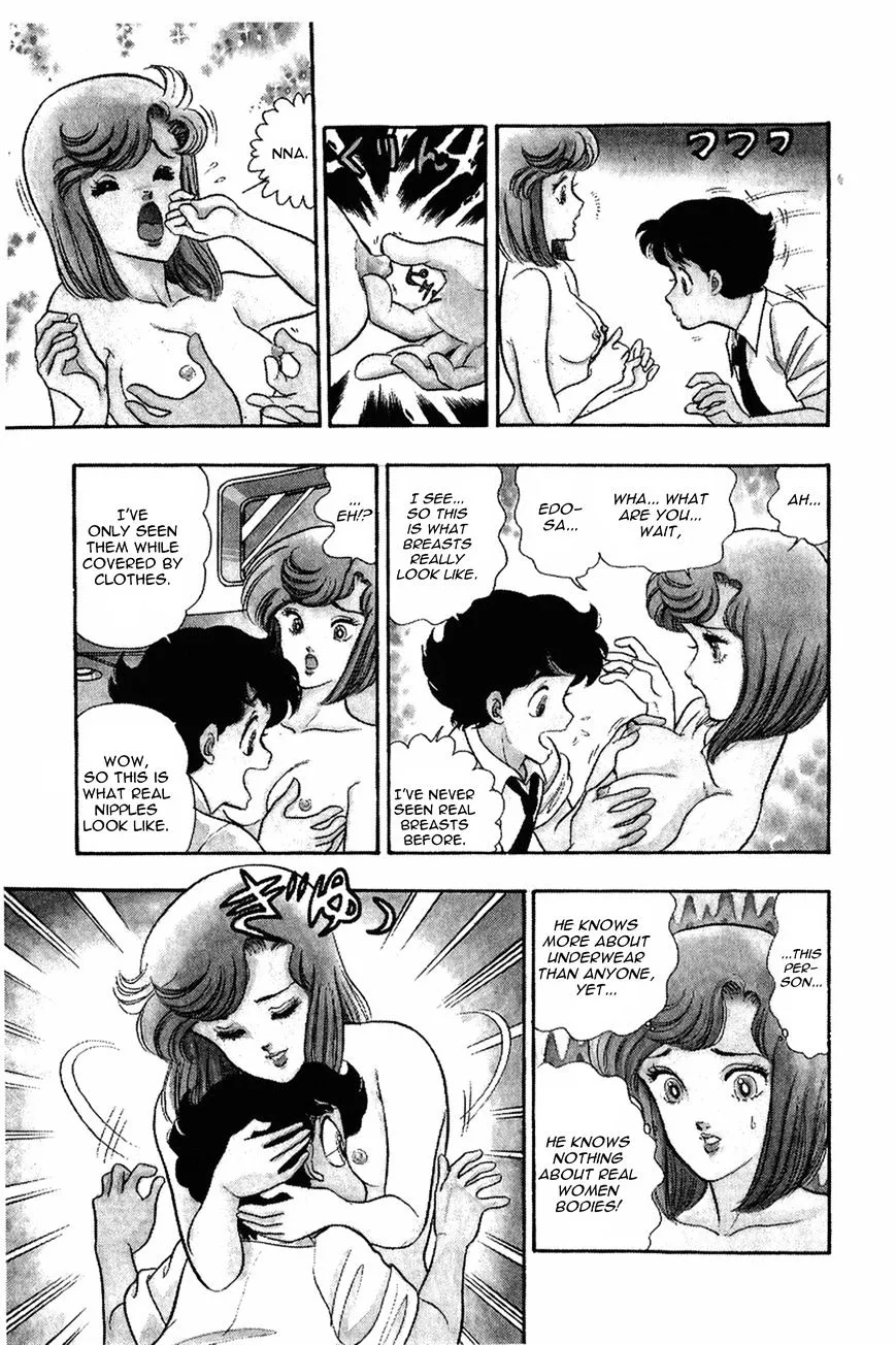 Read Amai Seikatsu chapter 10 image 2 on Lezhin