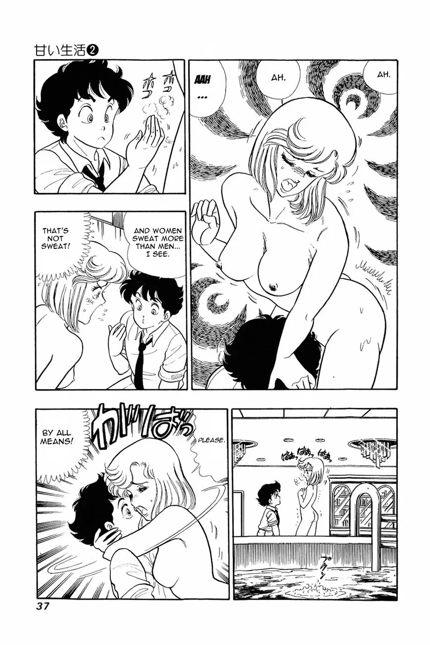 Read Amai Seikatsu chapter 10 image 6 on Lezhin