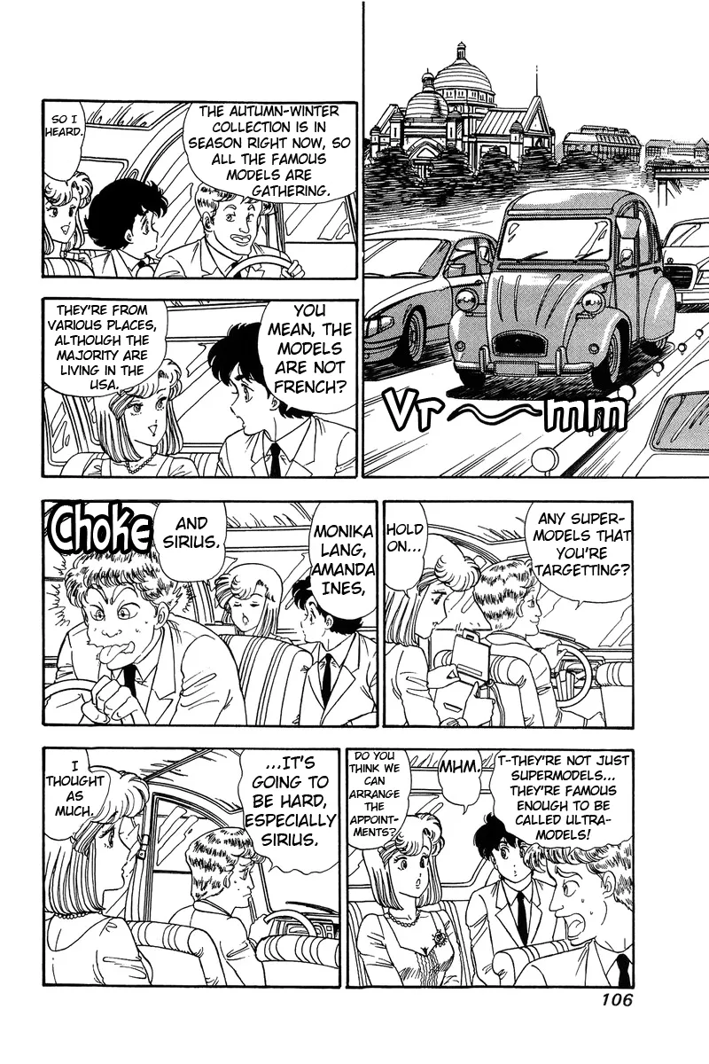 Read Amai Seikatsu chapter 100.1 image 8 on Lezhin