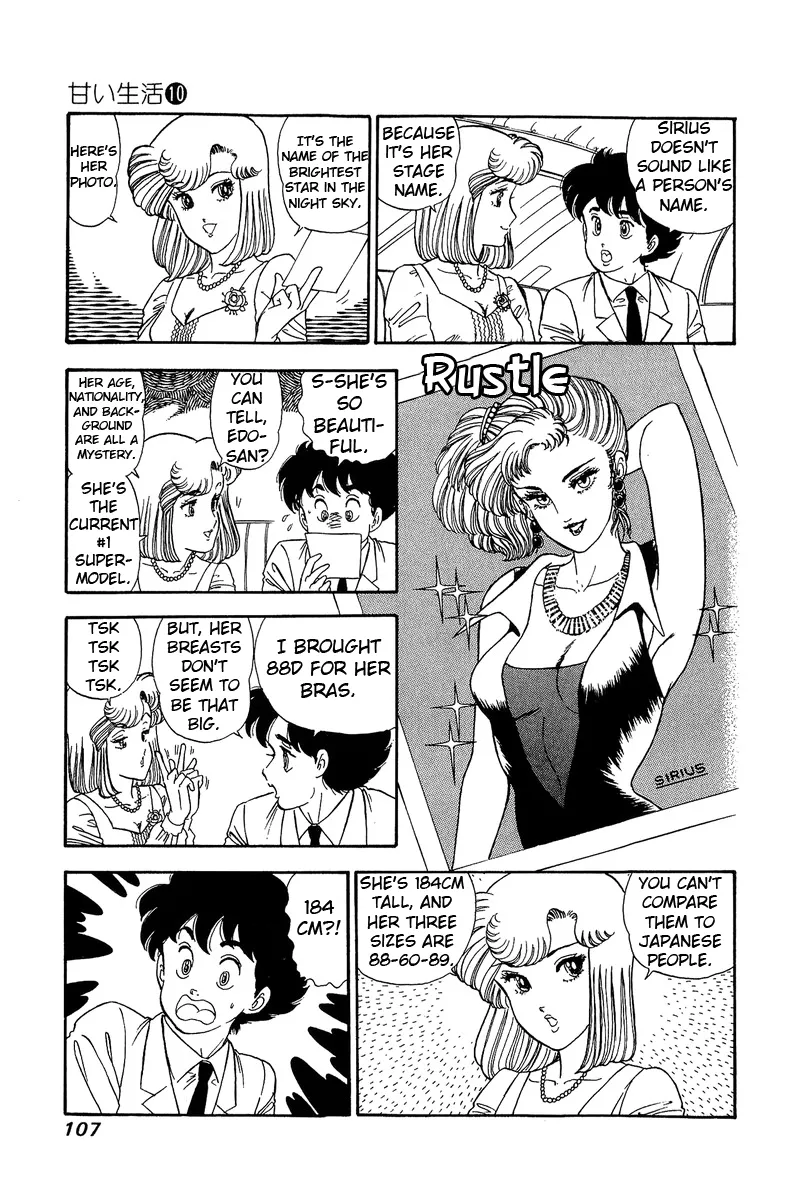 Read Amai Seikatsu chapter 100.1 image 9 on Lezhin