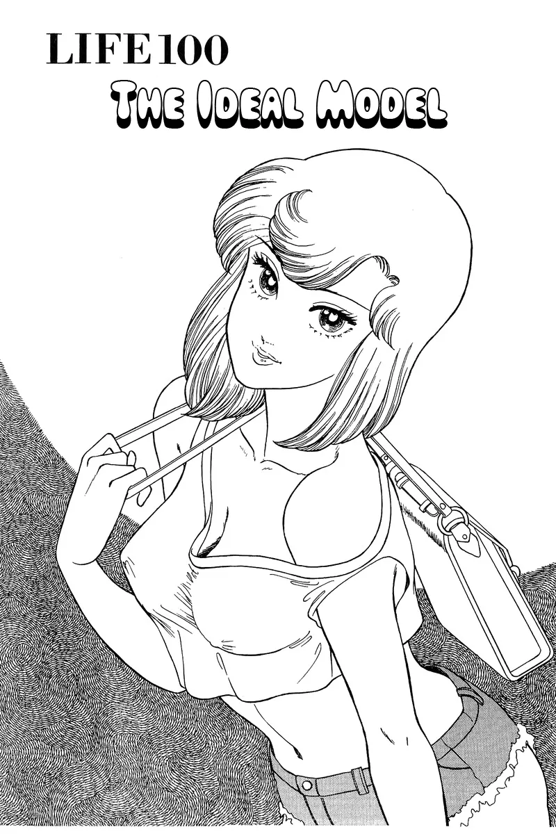 Read Amai Seikatsu chapter 100 image 1 on Lezhin