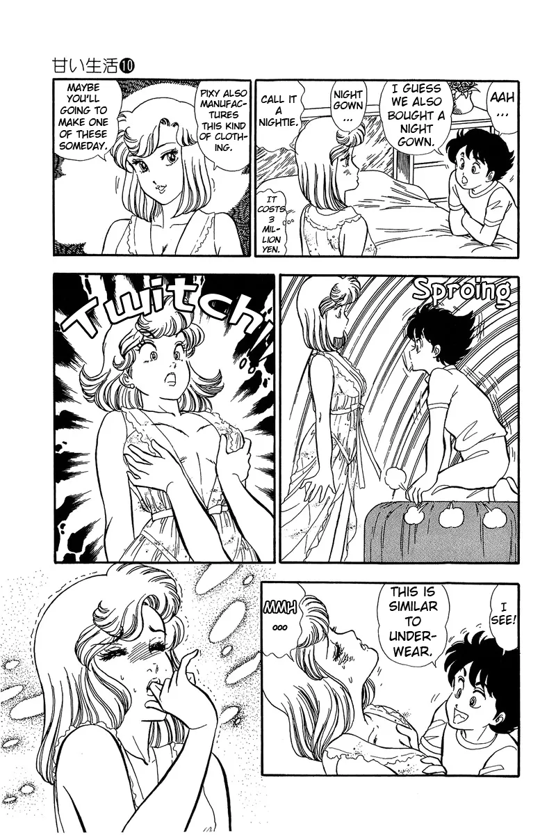 Read Amai Seikatsu chapter 100 image 11 on Lezhin