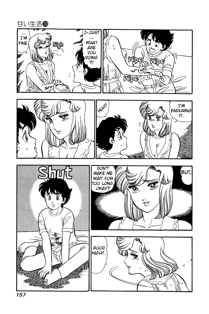Read Amai Seikatsu chapter 100 image 13 on Lezhin