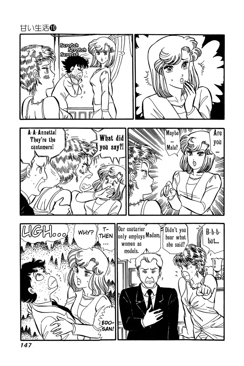 Read Amai Seikatsu chapter 100 image 3 on Lezhin