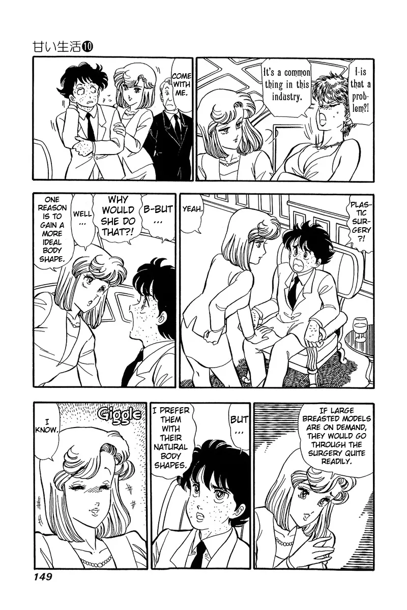 Read Amai Seikatsu chapter 100 image 5 on Lezhin