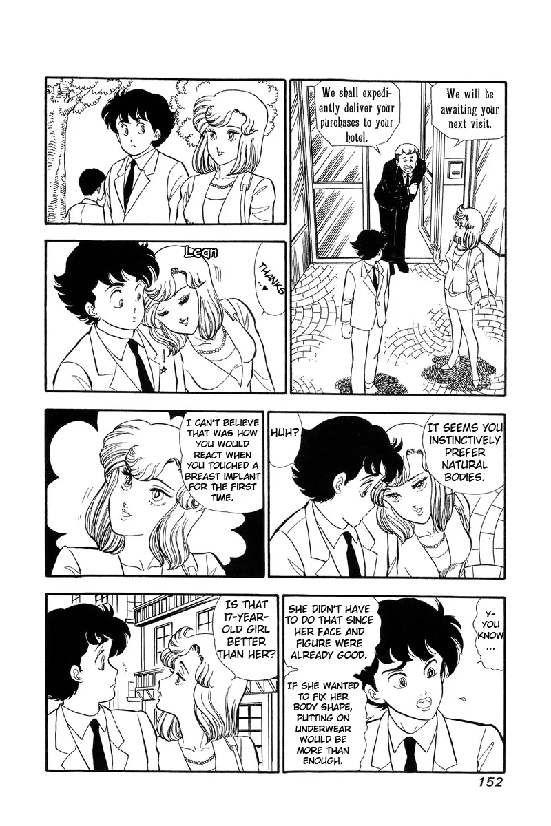 Read Amai Seikatsu chapter 100 image 8 on Lezhin