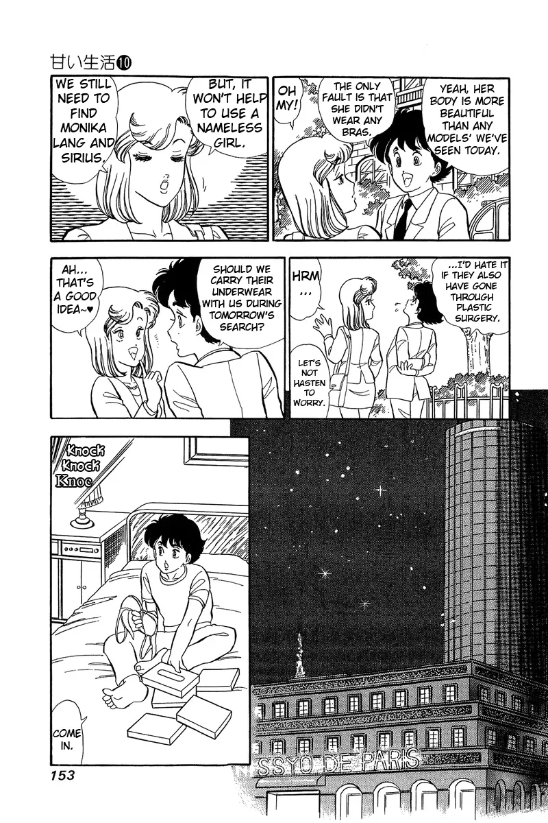 Read Amai Seikatsu chapter 100 image 9 on Lezhin