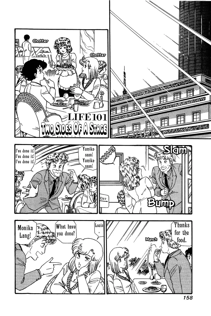 Read Amai Seikatsu chapter 101 image 1 on Lezhin