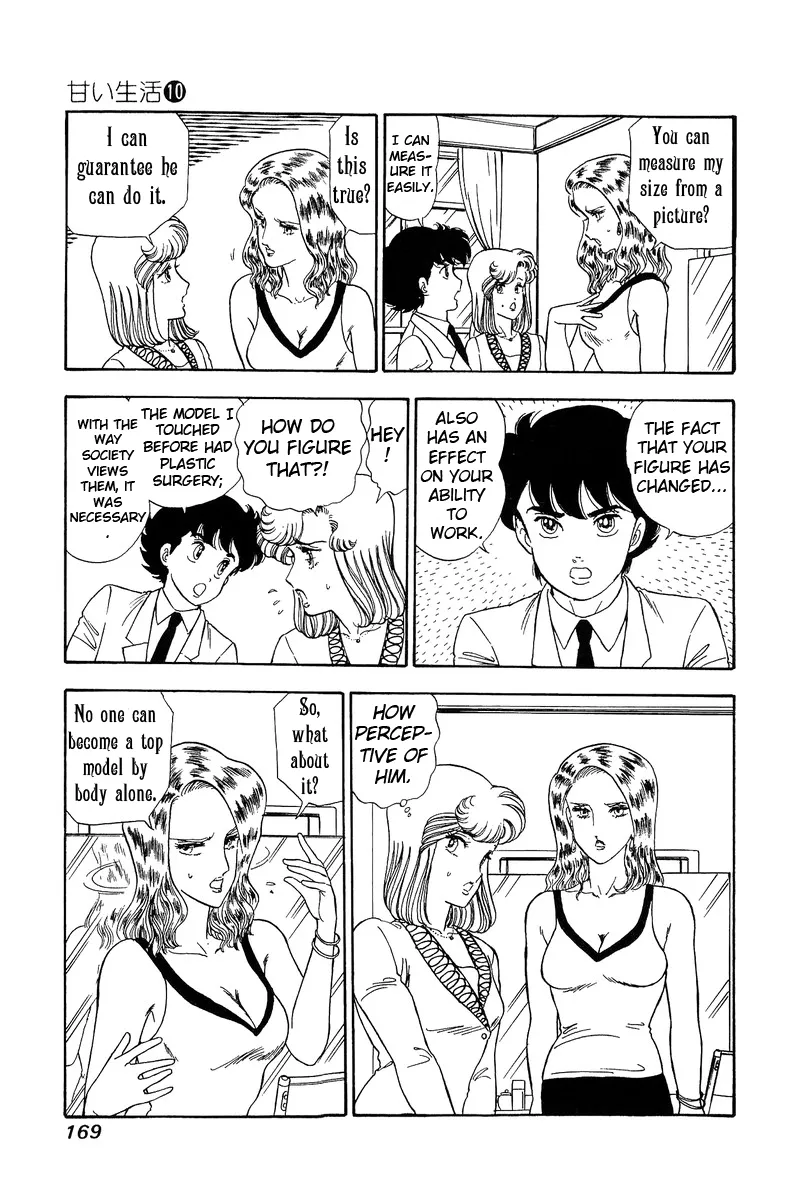 Read Amai Seikatsu chapter 101 image 12 on Lezhin