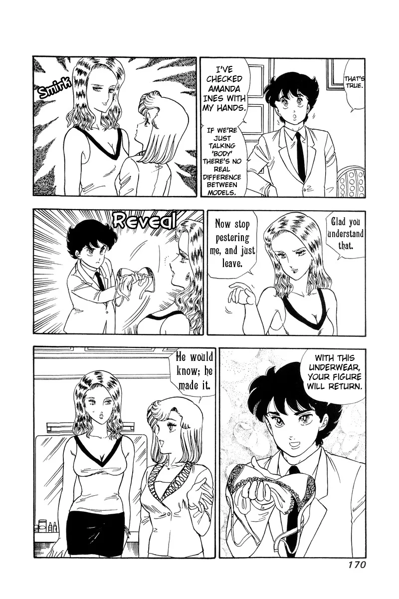 Read Amai Seikatsu chapter 101 image 13 on Lezhin