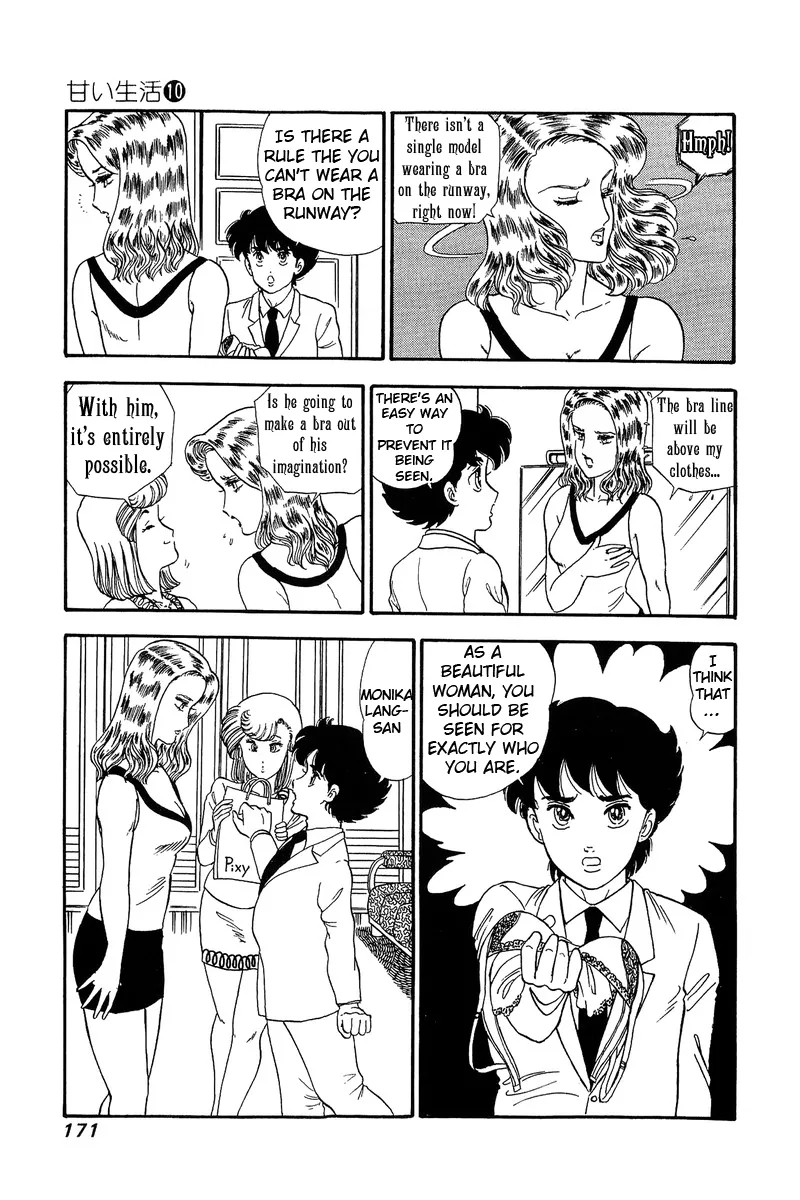 Read Amai Seikatsu chapter 101 image 14 on Lezhin