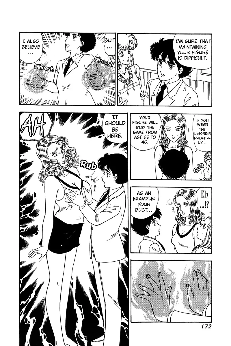 Read Amai Seikatsu chapter 101 image 15 on Lezhin