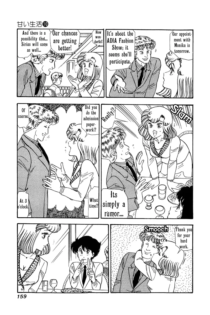 Read Amai Seikatsu chapter 101 image 2 on Lezhin