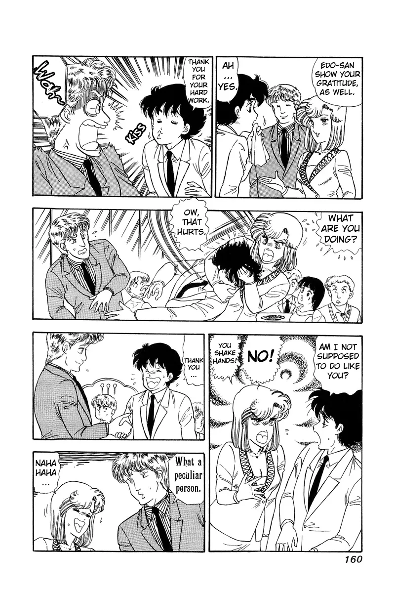 Read Amai Seikatsu chapter 101 image 3 on Lezhin
