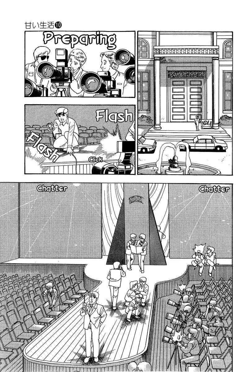 Read Amai Seikatsu chapter 101 image 4 on Lezhin