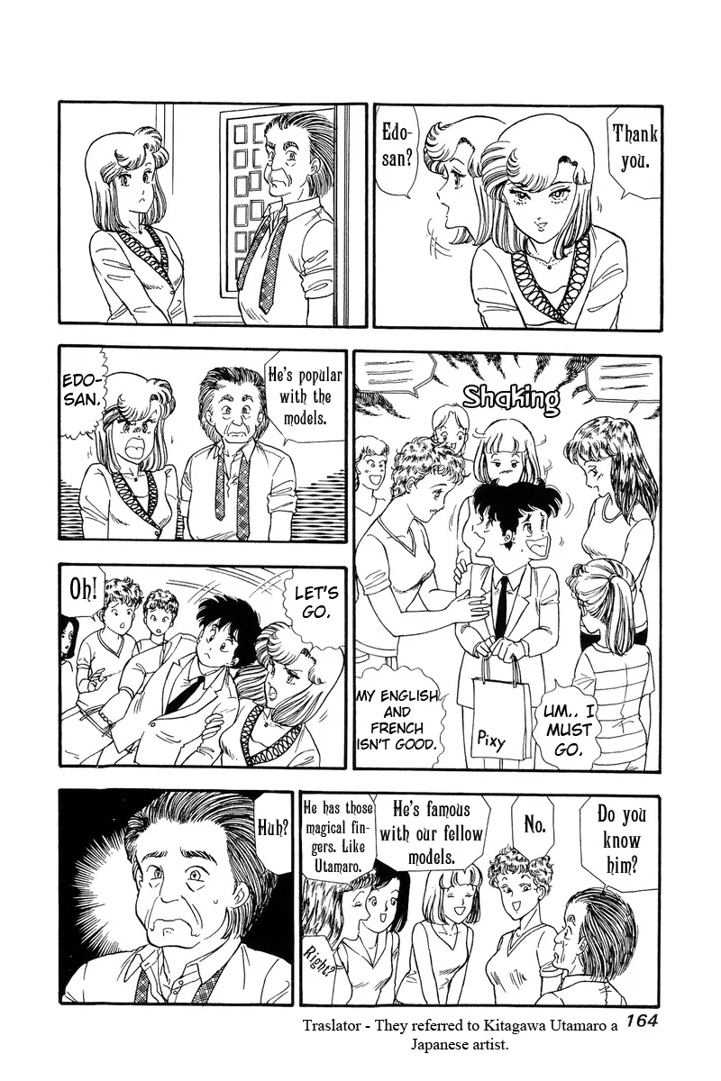 Read Amai Seikatsu chapter 101 image 7 on Lezhin