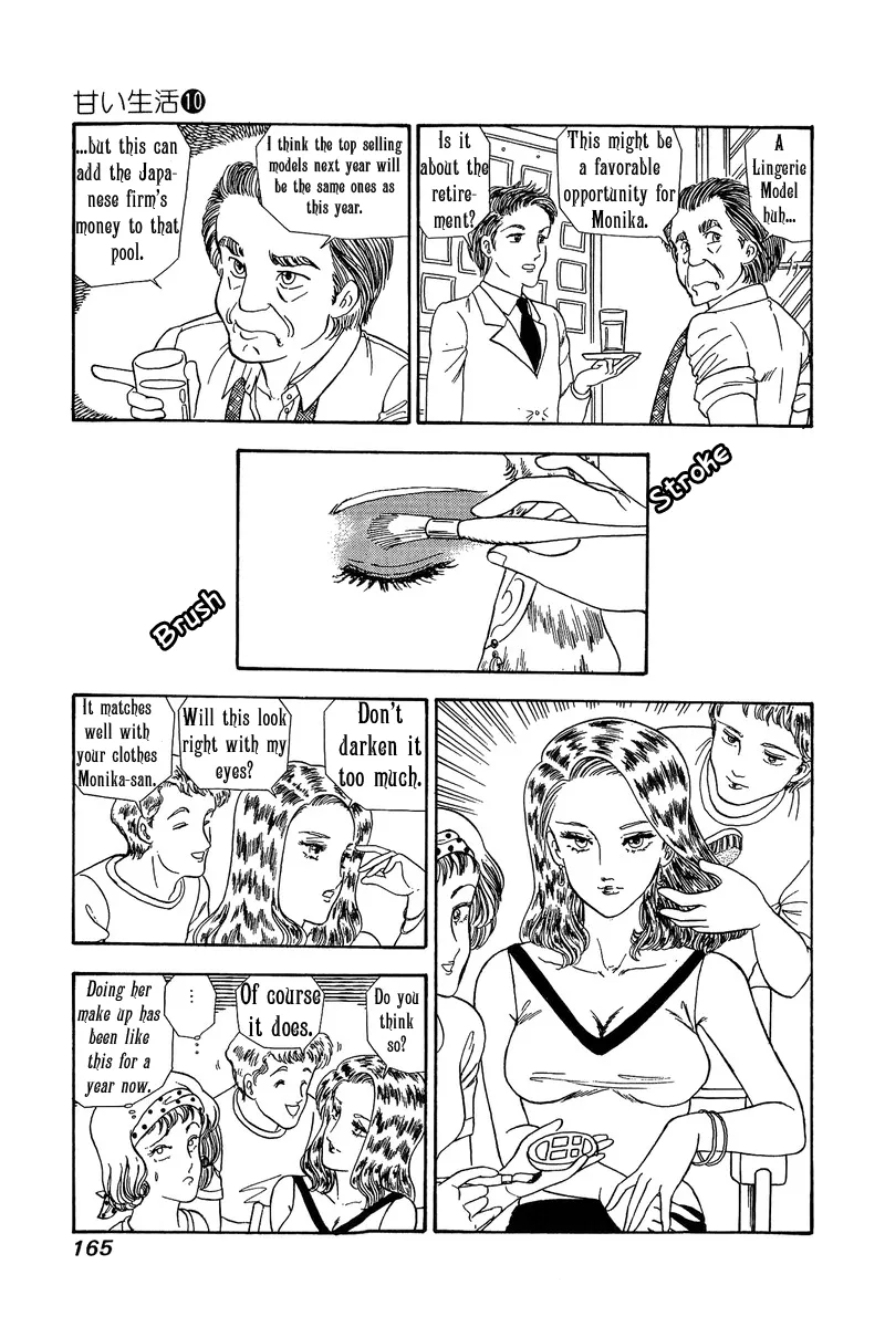 Read Amai Seikatsu chapter 101 image 8 on Lezhin