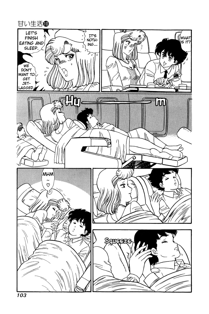 Read Amai Seikatsu chapter 102.1 image 5 on Lezhin