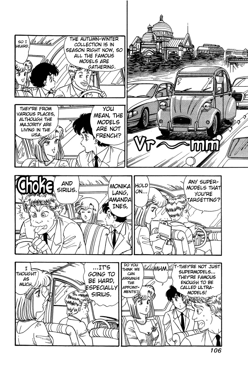 Read Amai Seikatsu chapter 102.1 image 8 on Lezhin