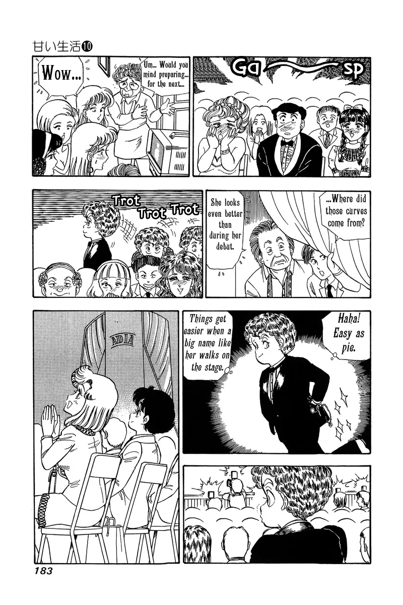 Read Amai Seikatsu chapter 102 image 11 on Lezhin