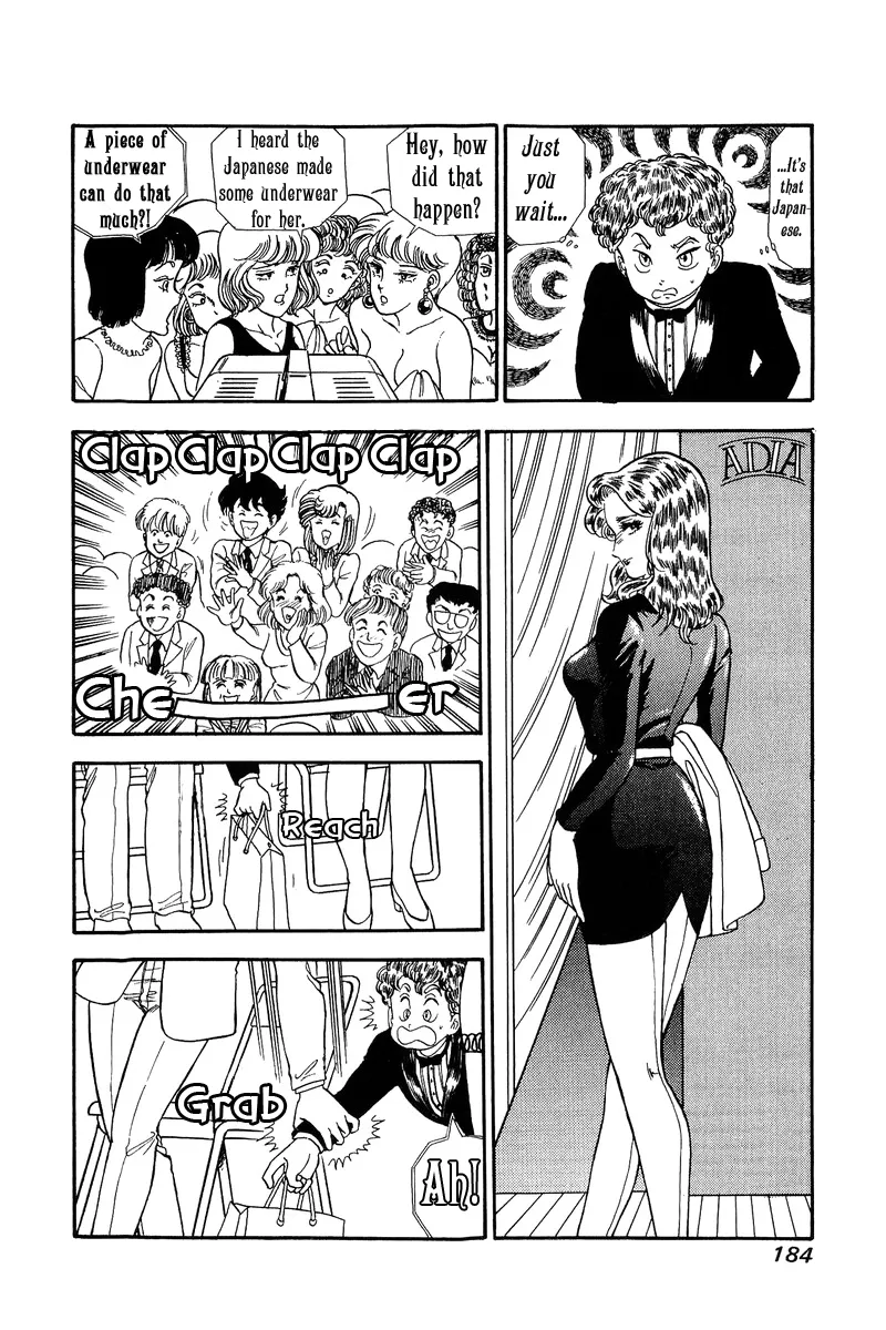Read Amai Seikatsu chapter 102 image 12 on Lezhin