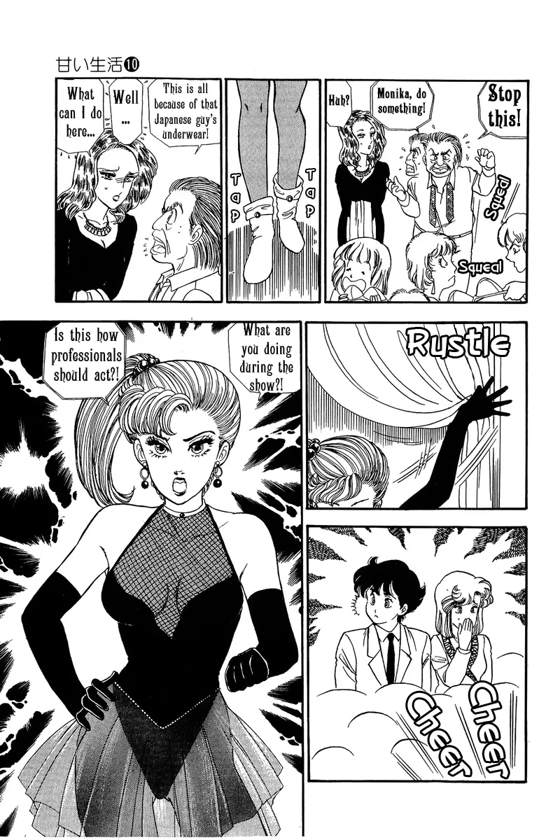 Read Amai Seikatsu chapter 102 image 15 on Lezhin