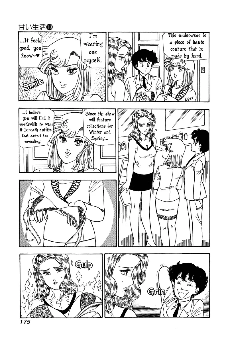 Read Amai Seikatsu chapter 102 image 3 on Lezhin