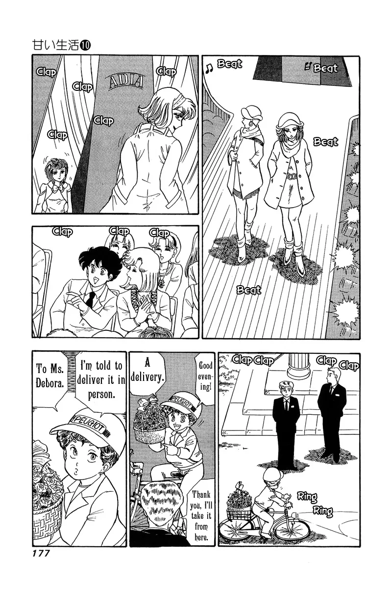 Read Amai Seikatsu chapter 102 image 5 on Lezhin