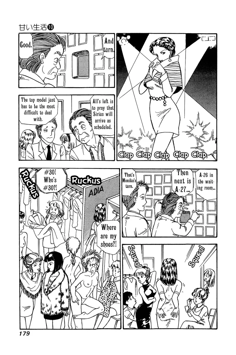 Read Amai Seikatsu chapter 102 image 7 on Lezhin