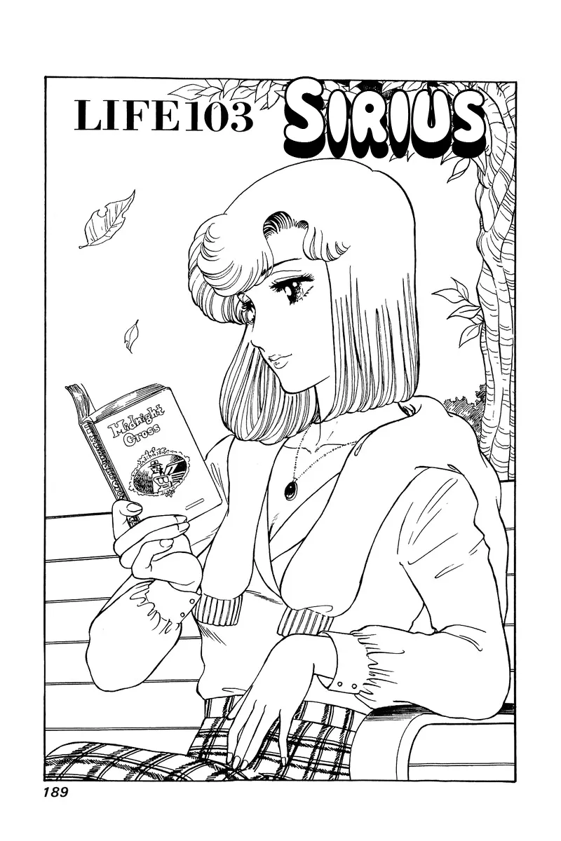 Read Amai Seikatsu chapter 103 image 1 on Lezhin