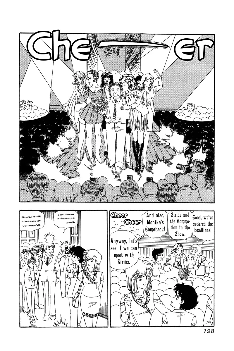 Read Amai Seikatsu chapter 103 image 10 on Lezhin