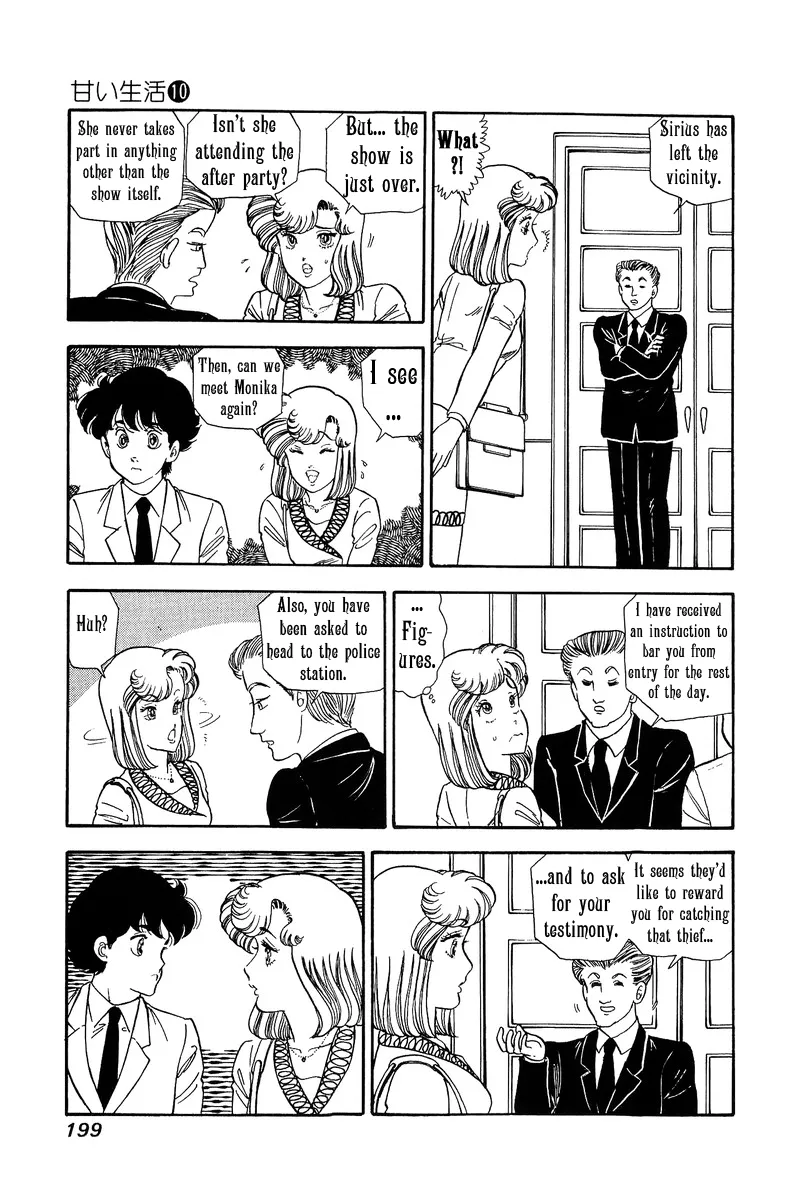 Read Amai Seikatsu chapter 103 image 11 on Lezhin