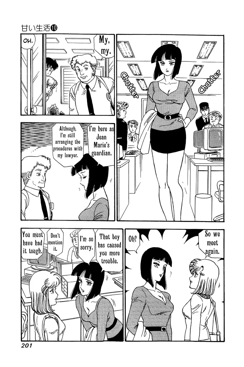 Read Amai Seikatsu chapter 103 image 13 on Lezhin