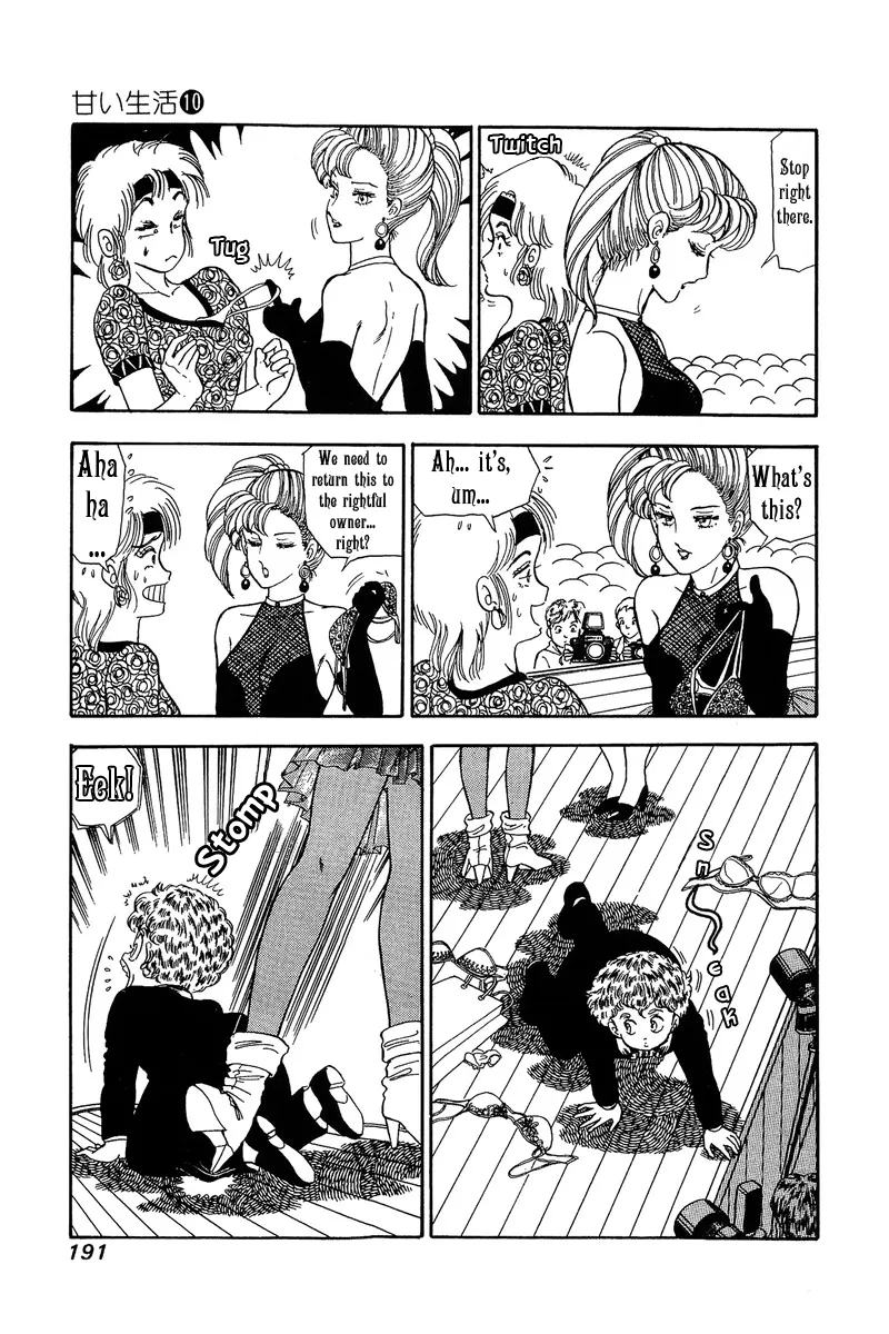 Read Amai Seikatsu chapter 103 image 3 on Lezhin
