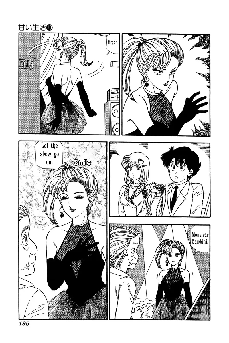 Read Amai Seikatsu chapter 103 image 7 on Lezhin