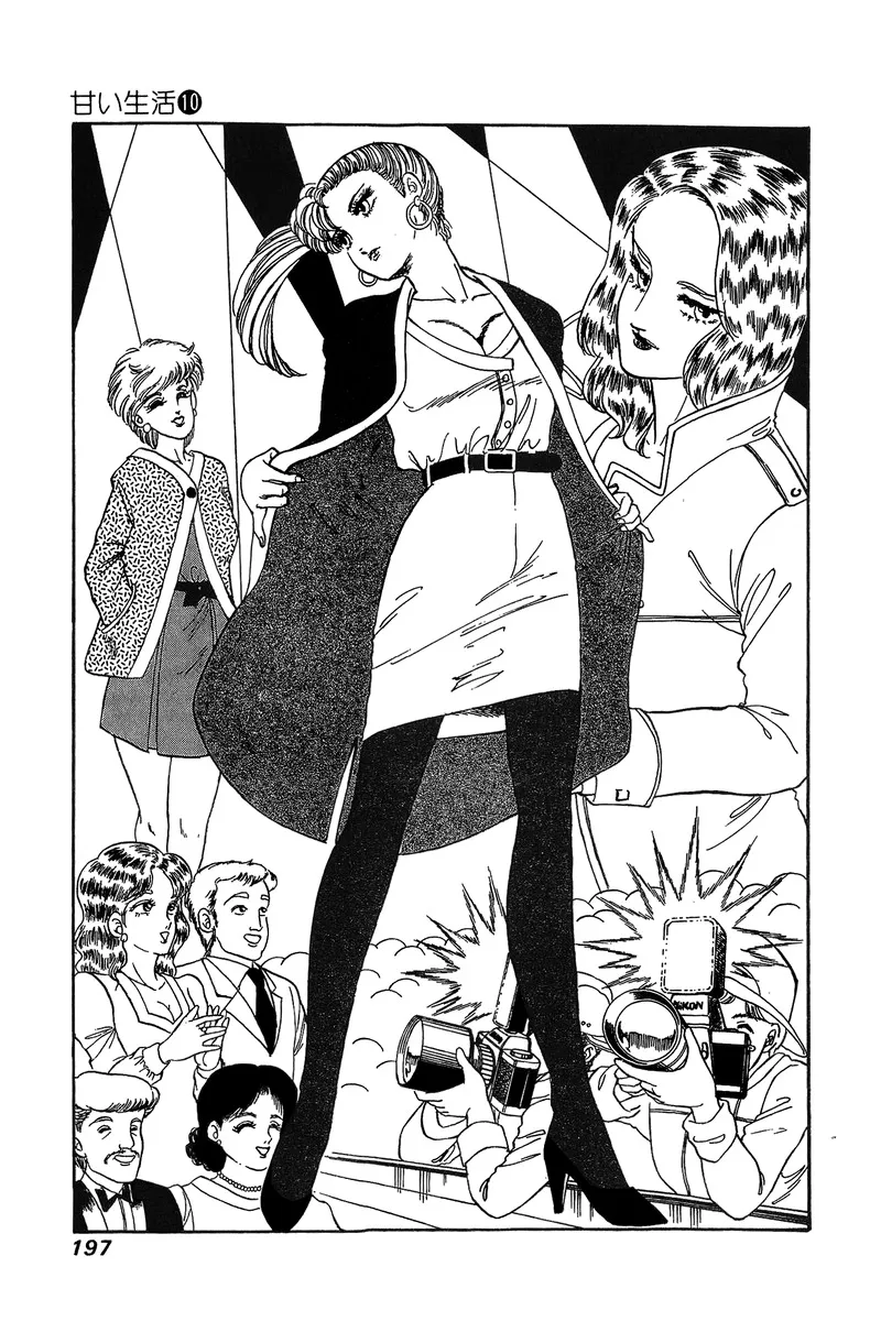 Read Amai Seikatsu chapter 103 image 9 on Lezhin