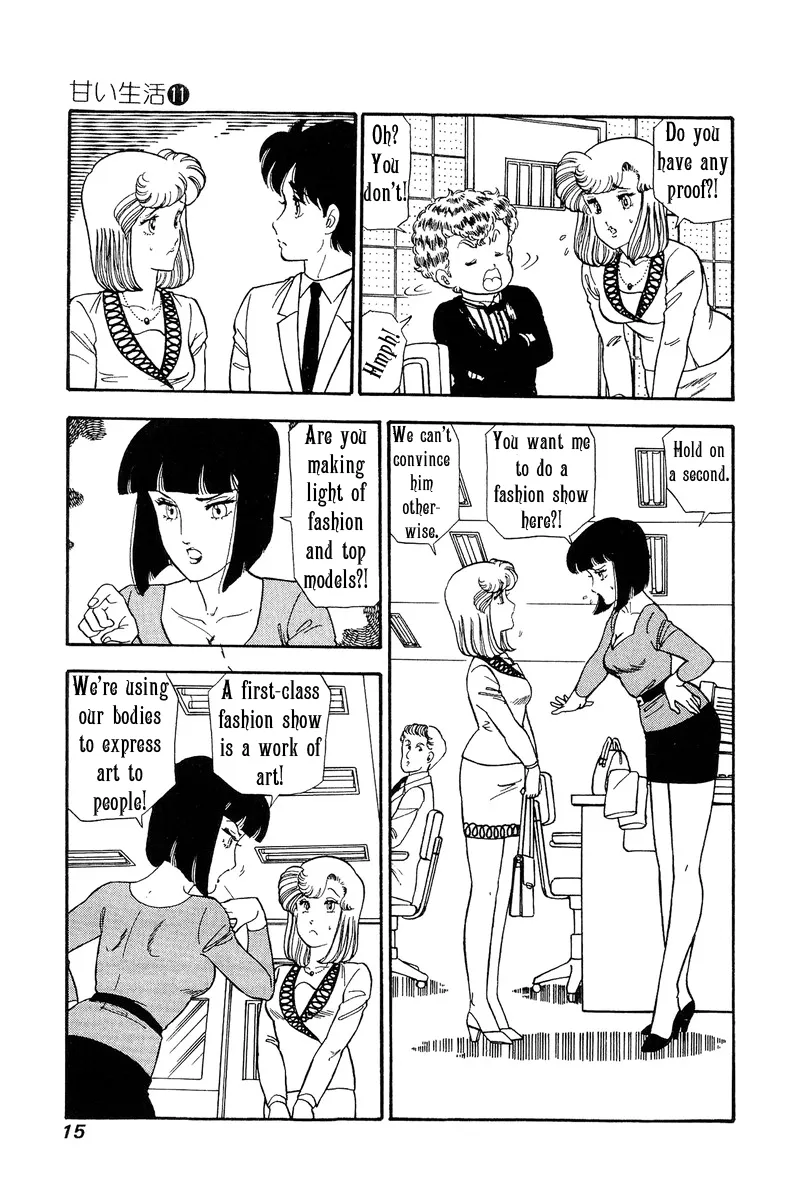 Read Amai Seikatsu chapter 104 image 10 on Lezhin